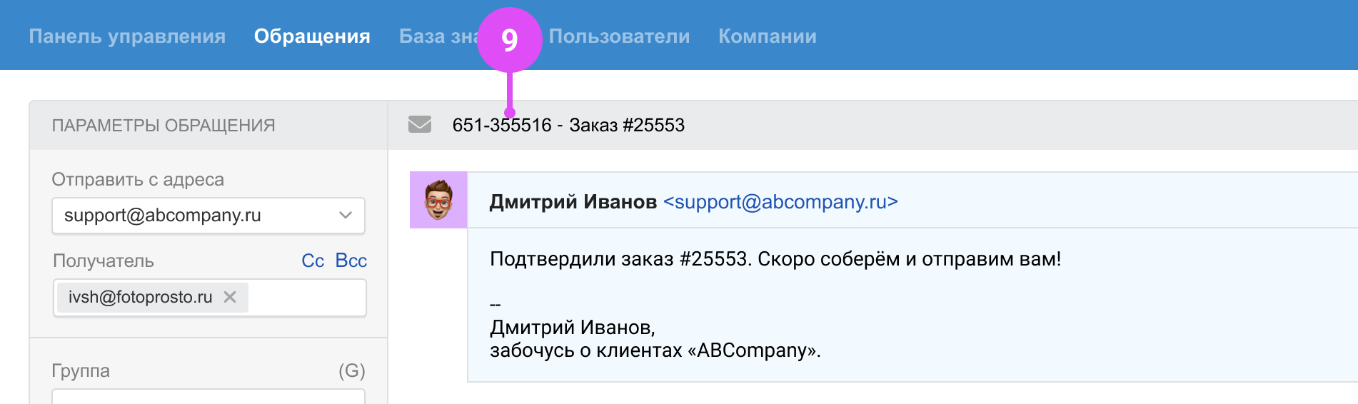 74fa9a47acddc562c5248cba145274ba.png